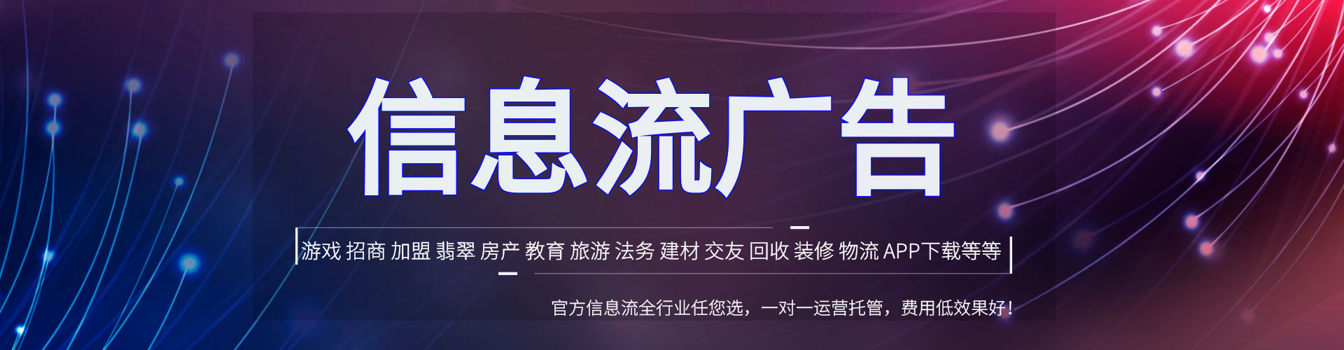 炎陵竞价代运营