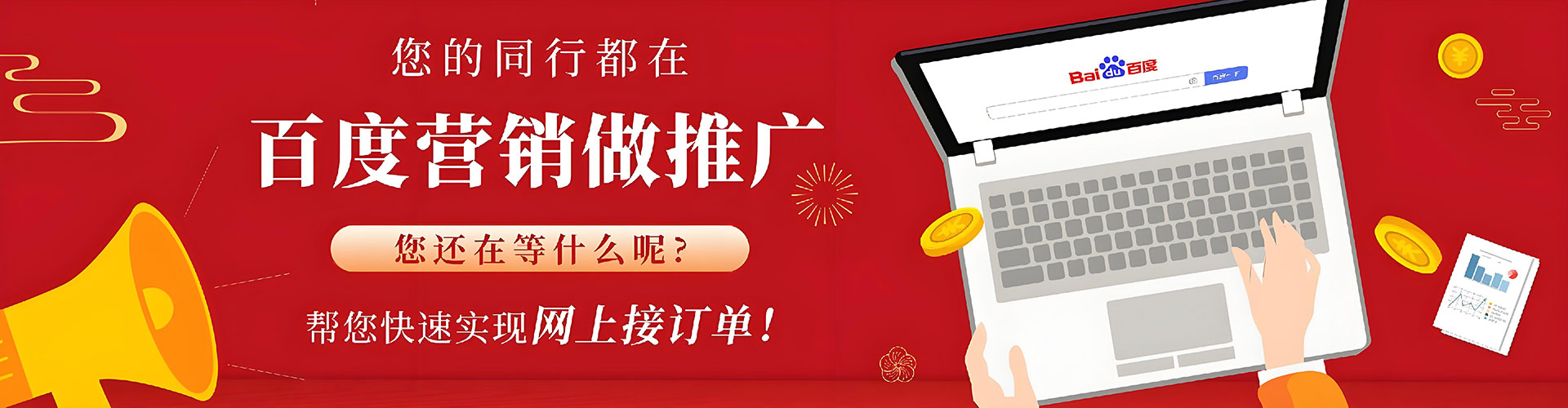 炎陵百度竞价排名