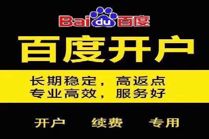 解析360信息流广告的投放策略：一则成功案例的启示